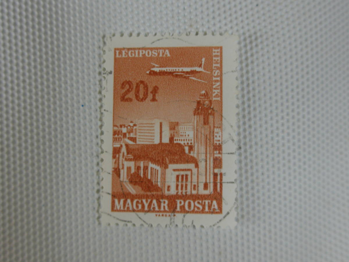 外国切手 使用済 単片 ハンガリー切手 ⑩ MAGYAR POSTA_画像5