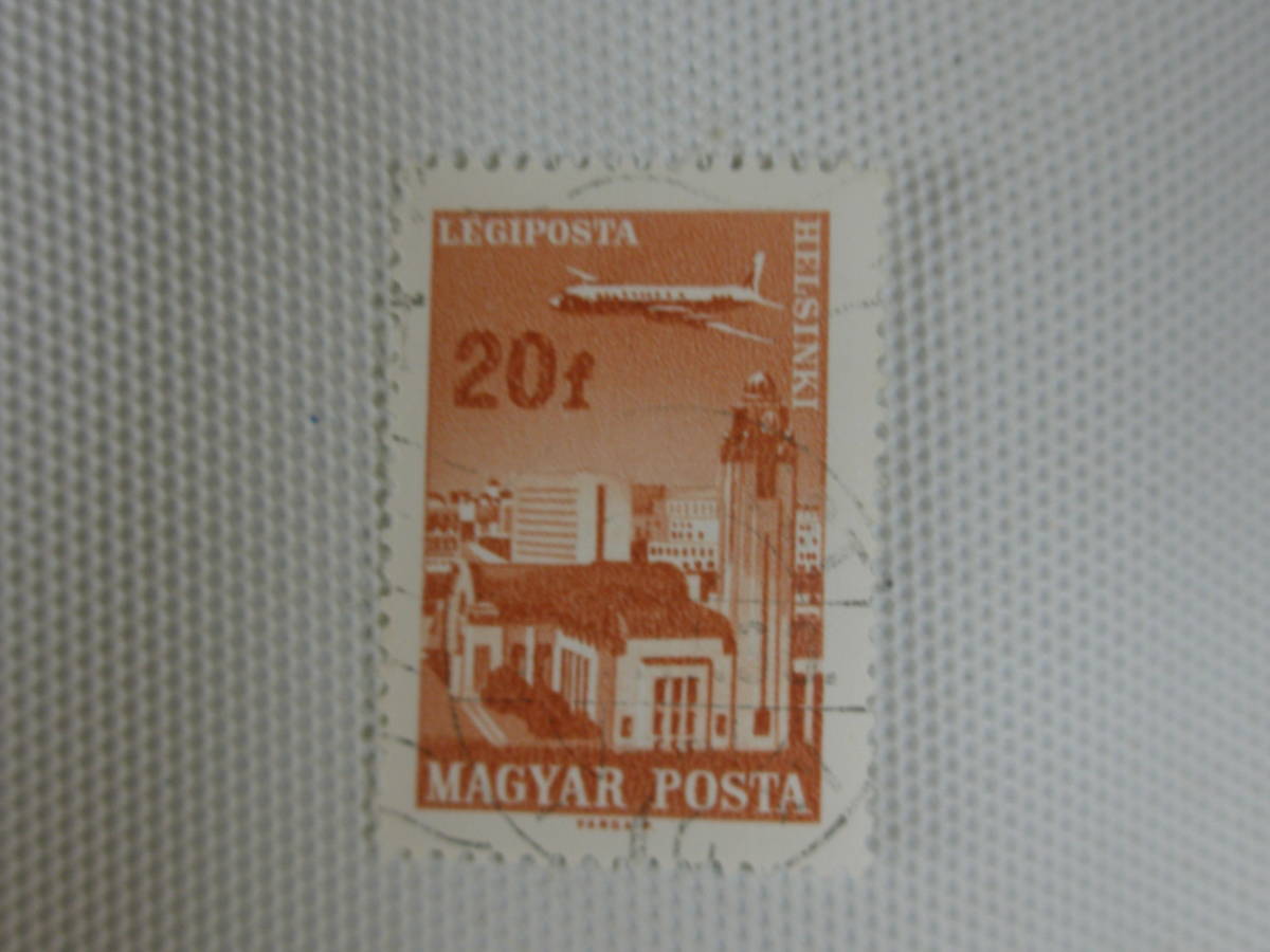 外国切手 使用済 単片 ハンガリー切手 ⑩ MAGYAR POSTA_画像10