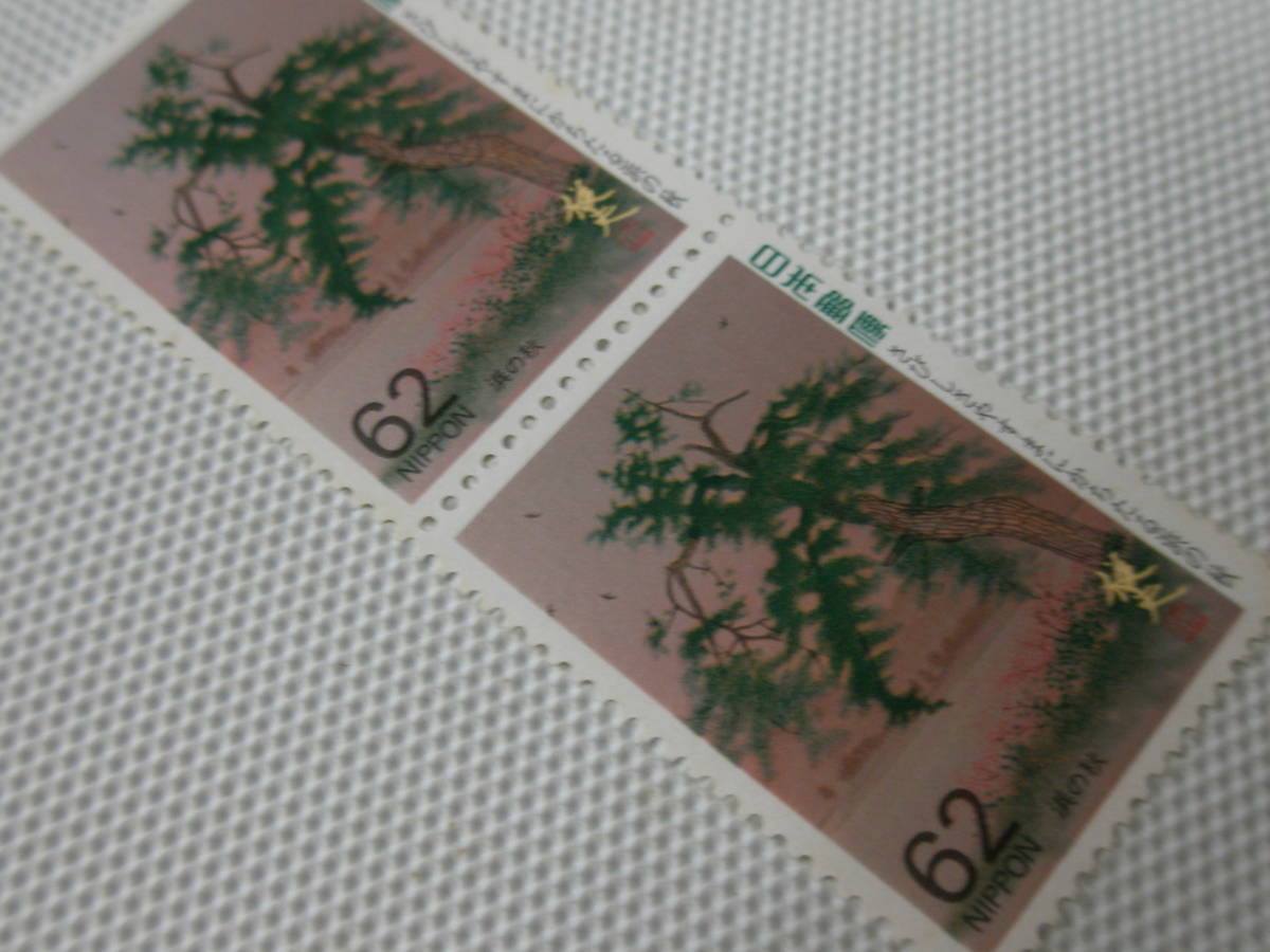 1987-1989 The Narrow Road to the Deep North series no. 10 compilation 1989.5.12.. autumn length pair unused 62 jpy stamp 