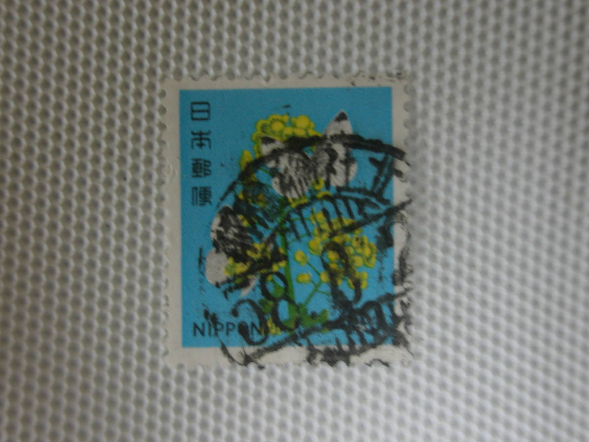 普通切手 1966-1989 新動植物国宝図案切手 Ⅴ.1980年シリーズ (封書60円時期) アブラナとモンシロチョウ 40円切手 単片 使用済 櫛形印_画像1