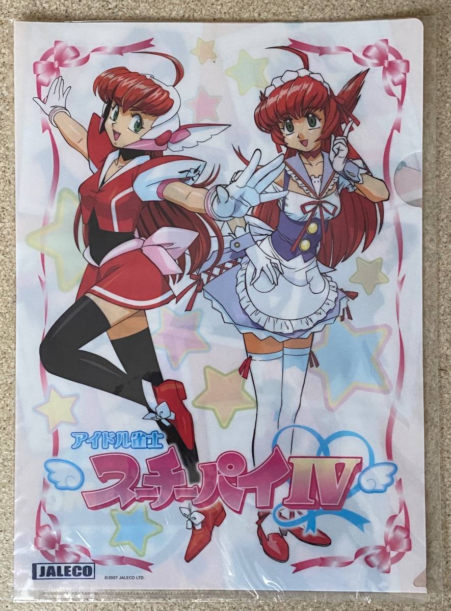 新品未開封&予約特典付】PS2 アイドル雀士 スーチーパイⅣ 完全限定版