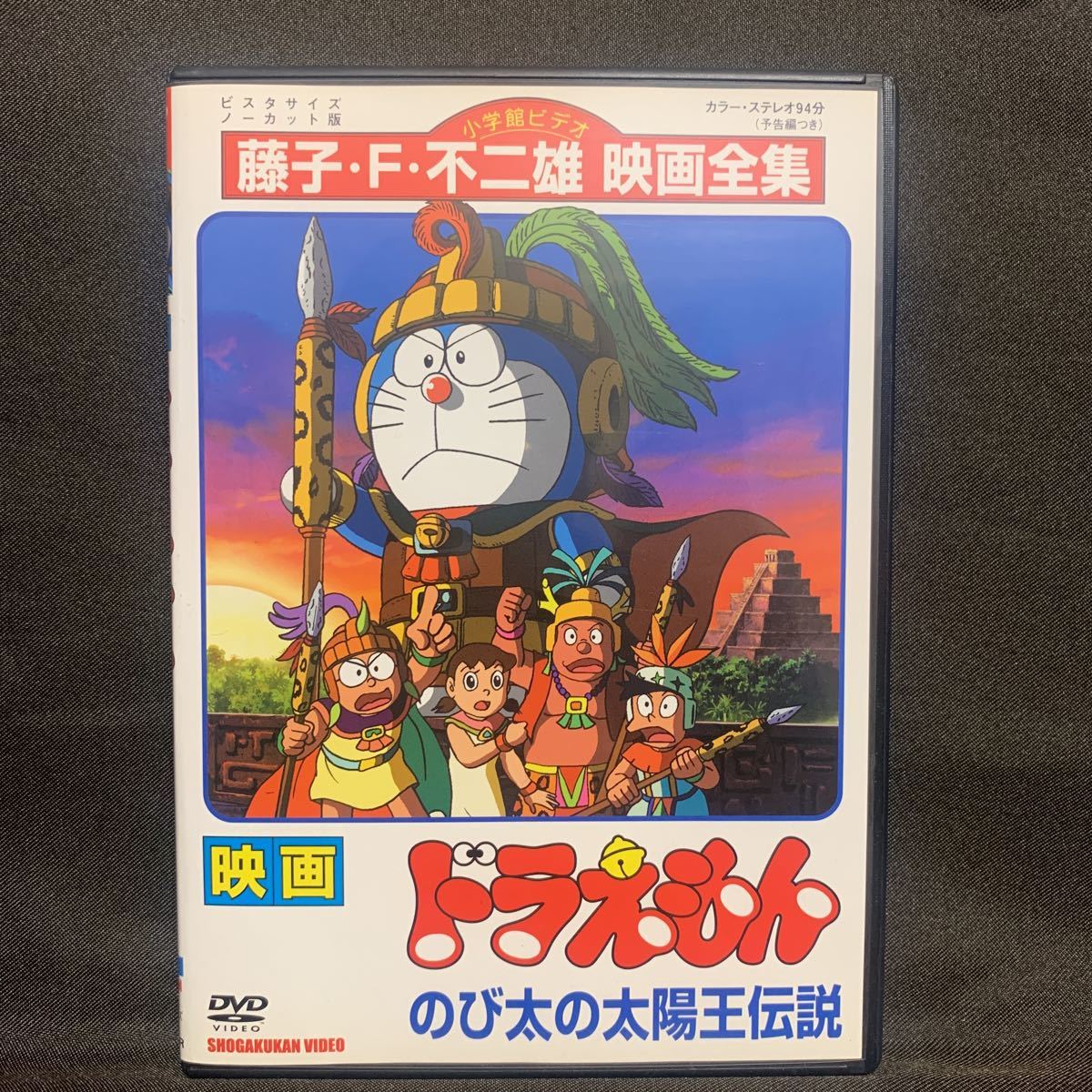 消費税無し消費税無しドラえもん 劇場版 DVD レンタル落ち セット