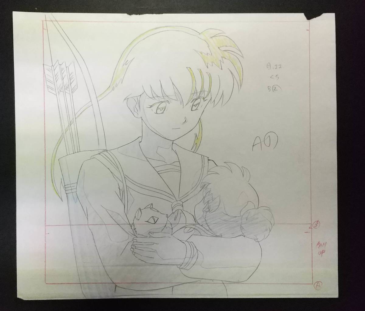 最新作の 少年サンデー 犬夜叉 殺生丸 夜叉姫 複製原画 半妖の 最新作の 少年サンデー 犬夜叉 殺生丸 夜叉姫 複製原画 半妖の