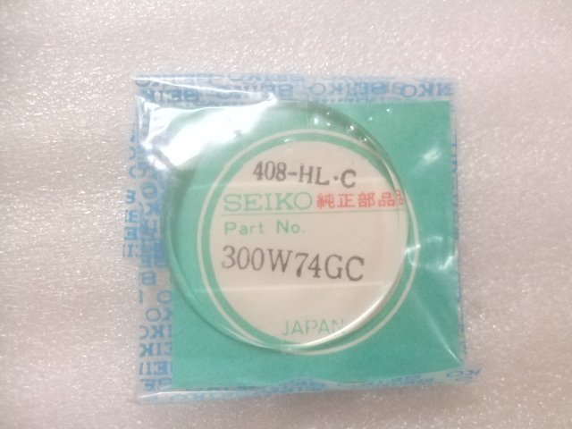 S408（300W74GC）LM5606-7330～7341他/GS6156-8040/KS5625.5626他純正ガラス　W760