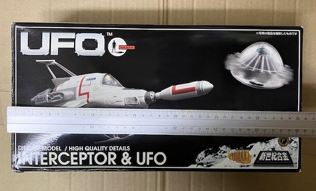 SALE／59%OFF】 謎の円盤UFO インターセプター UFO ecousarecycling.com