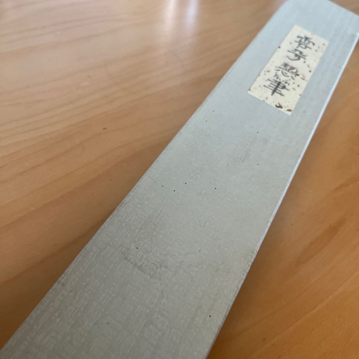 高級書道筆 赤天尾 筆龍 籐巻筆(中)+兼毫 藤巻筆 (小)攀桂 高級書道筆 赤天尾 筆龍 籐巻筆(中)+兼毫 藤巻筆 (小)攀桂