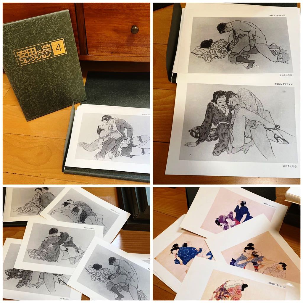 Yahoo!オークション - 豪華春画図録 26万円 安田コレクション 全 Yahoo!オークション - 豪華春画図録 26万円 安田コレクション 全