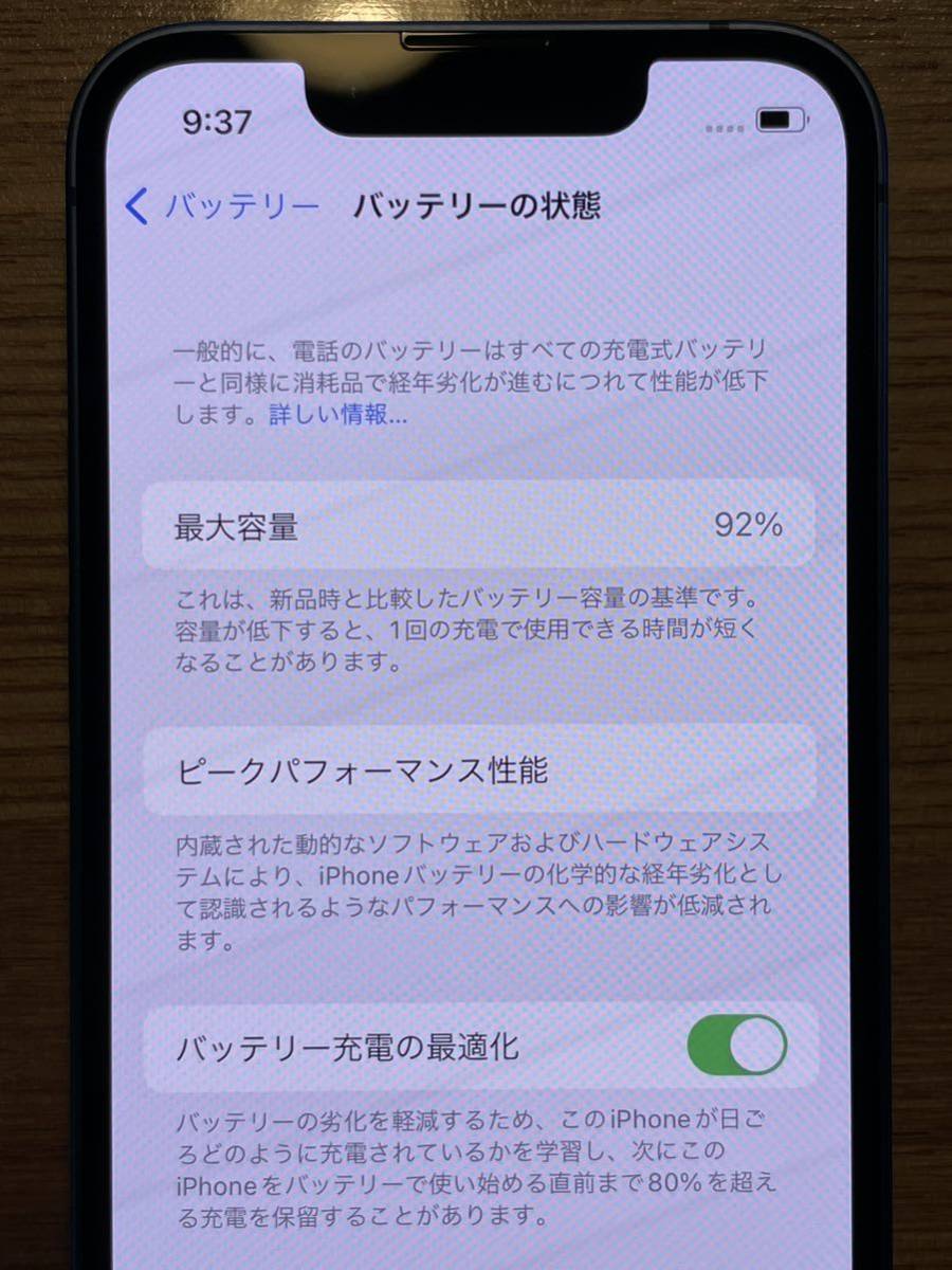 希少 海外版 Apple iPhone 13 mini 256GB SIMフリー ブルー カメラ消音可 中国版 送料無料