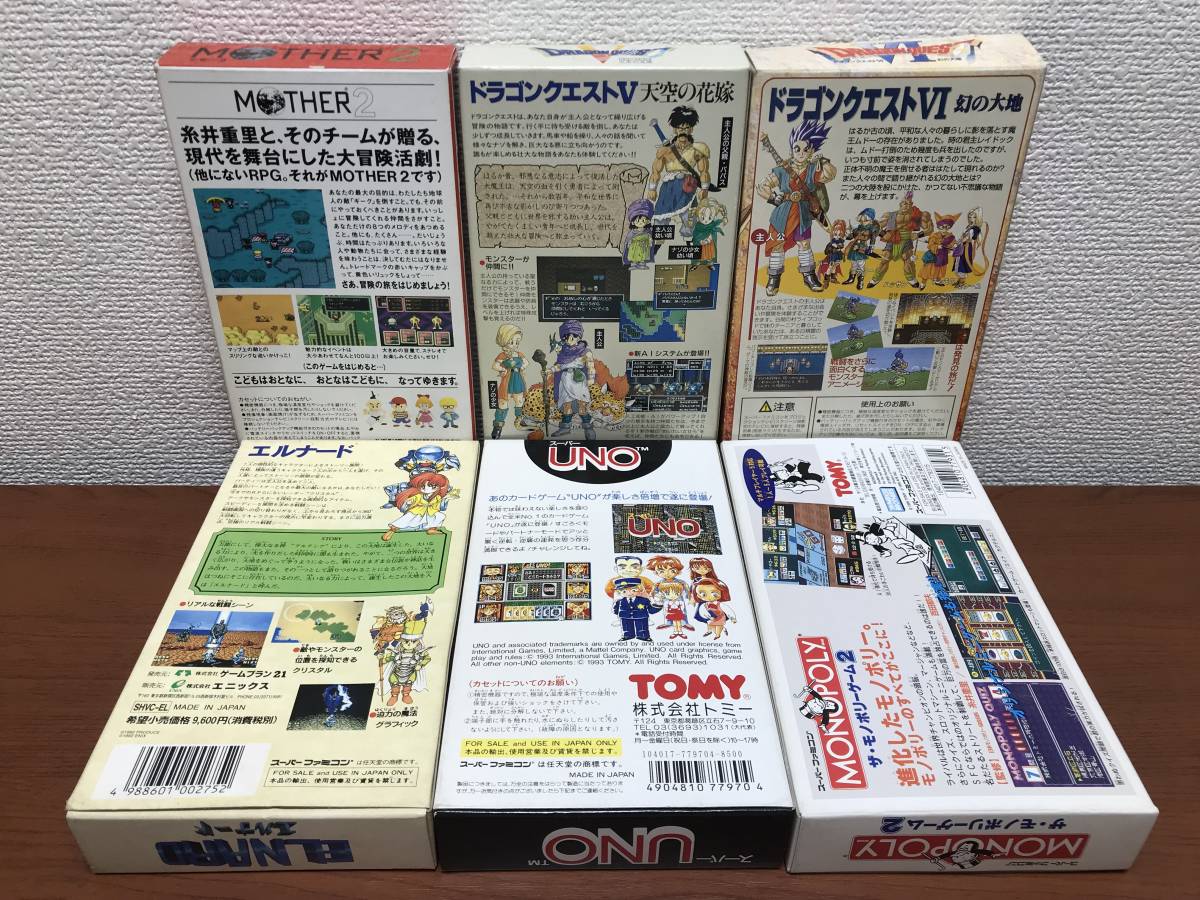 期間限定!最安値挑戦】 箱付き スーパーファミコンソフト 40本まとめ