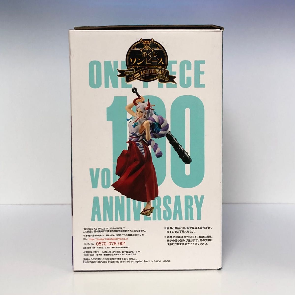一番くじ ワンピース vol 100 ANNIVERSARY ラストワン賞 ヤマト one