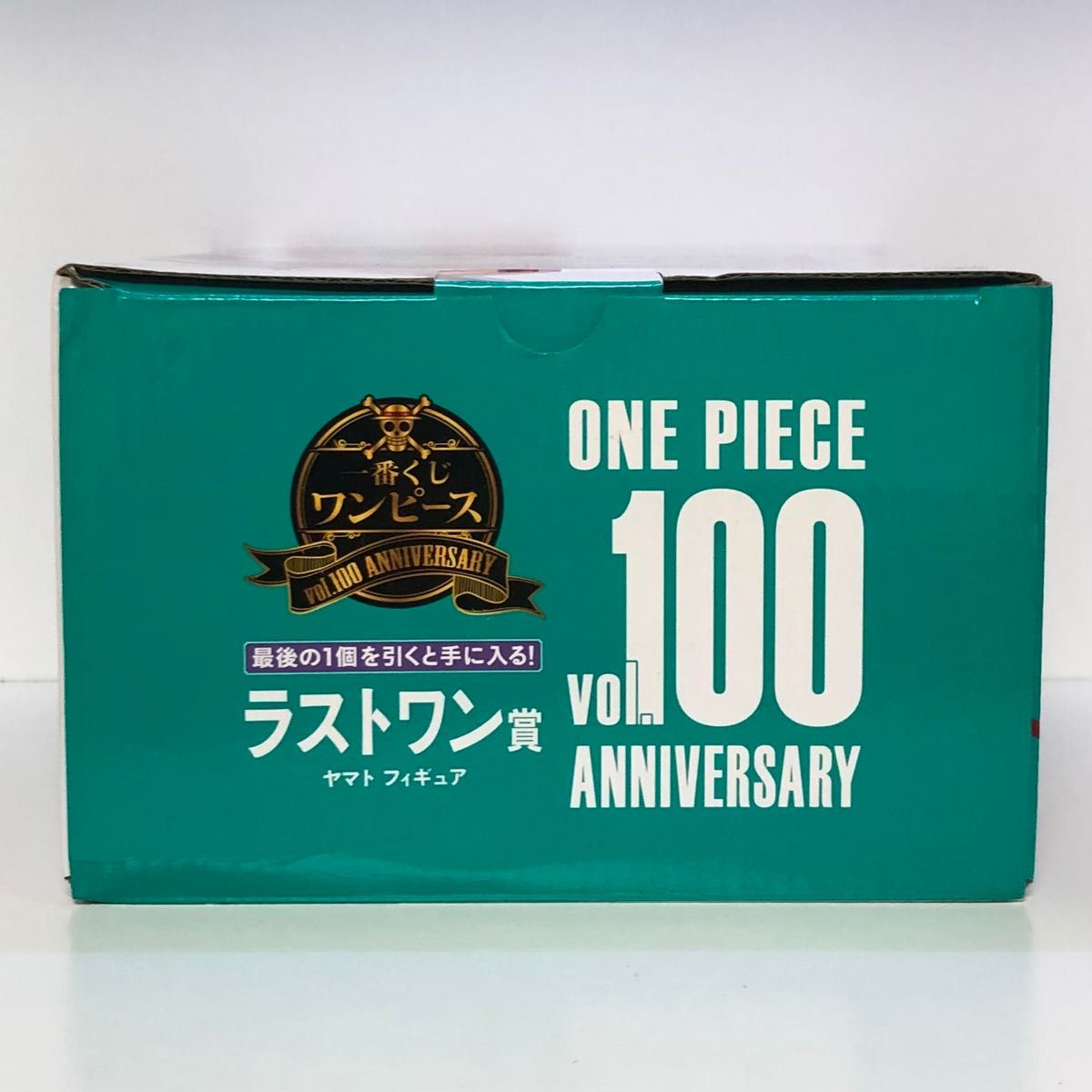 一番くじ ワンピース vol 100 ANNIVERSARY ラストワン賞 ヤマト one