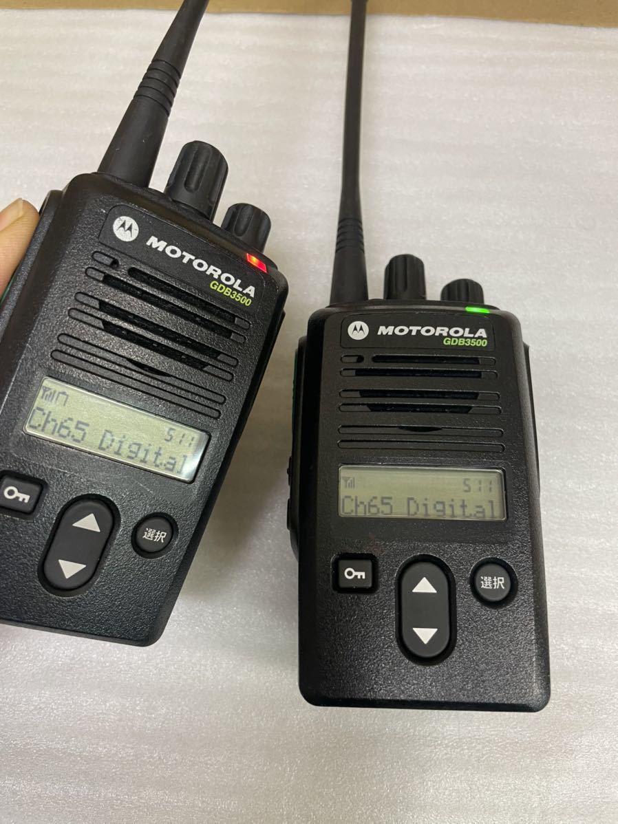 お見舞い デジタル簡易無線機 GDB3500 4台セット⑤ econet.bi