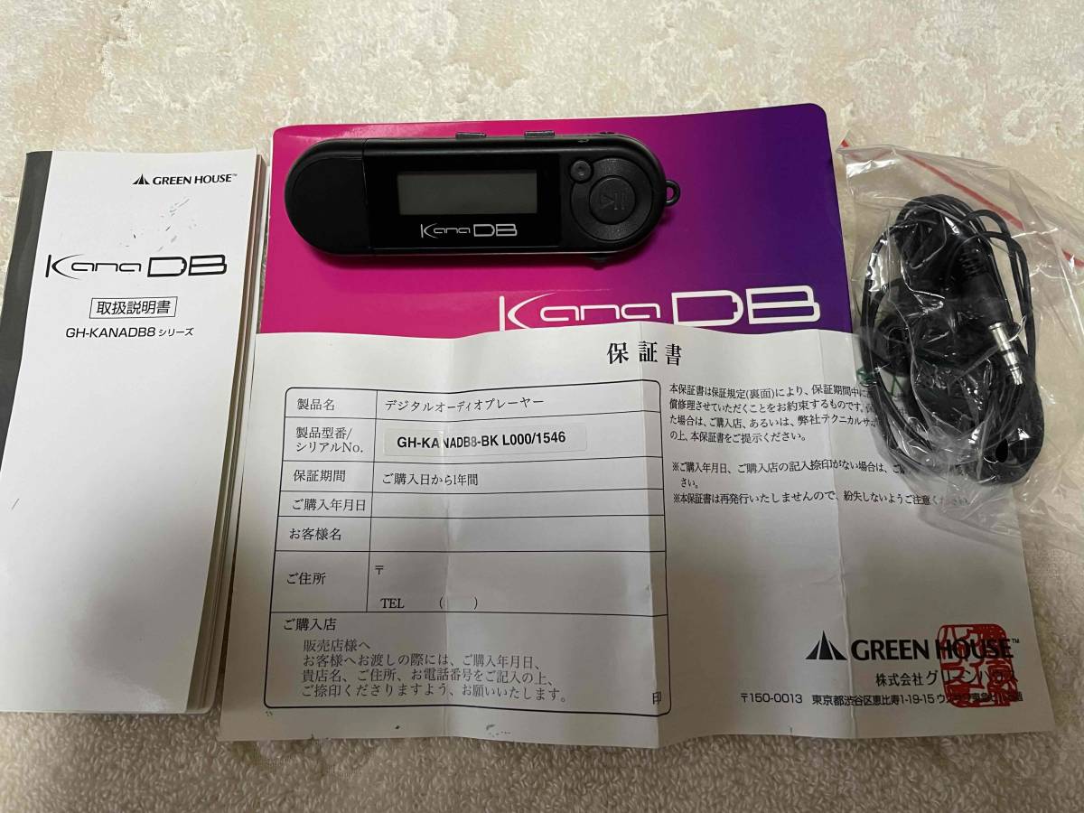 公式の 65%OFF【送料無料】 GH-KANADB8(るい様専売) - www.ehrenamt