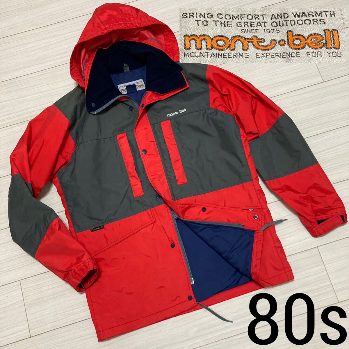 80s Vintage モンベル ゴアテックス マウンテンパーカー 80s Vintage モンベル ゴアテックス マウンテンパーカー