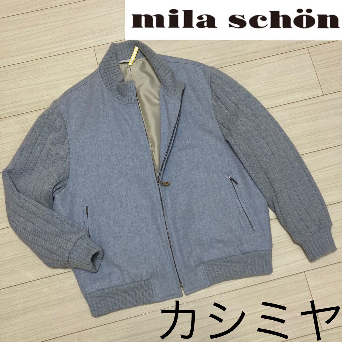 オイルペイント ミラショーン カシミヤ ジャケット