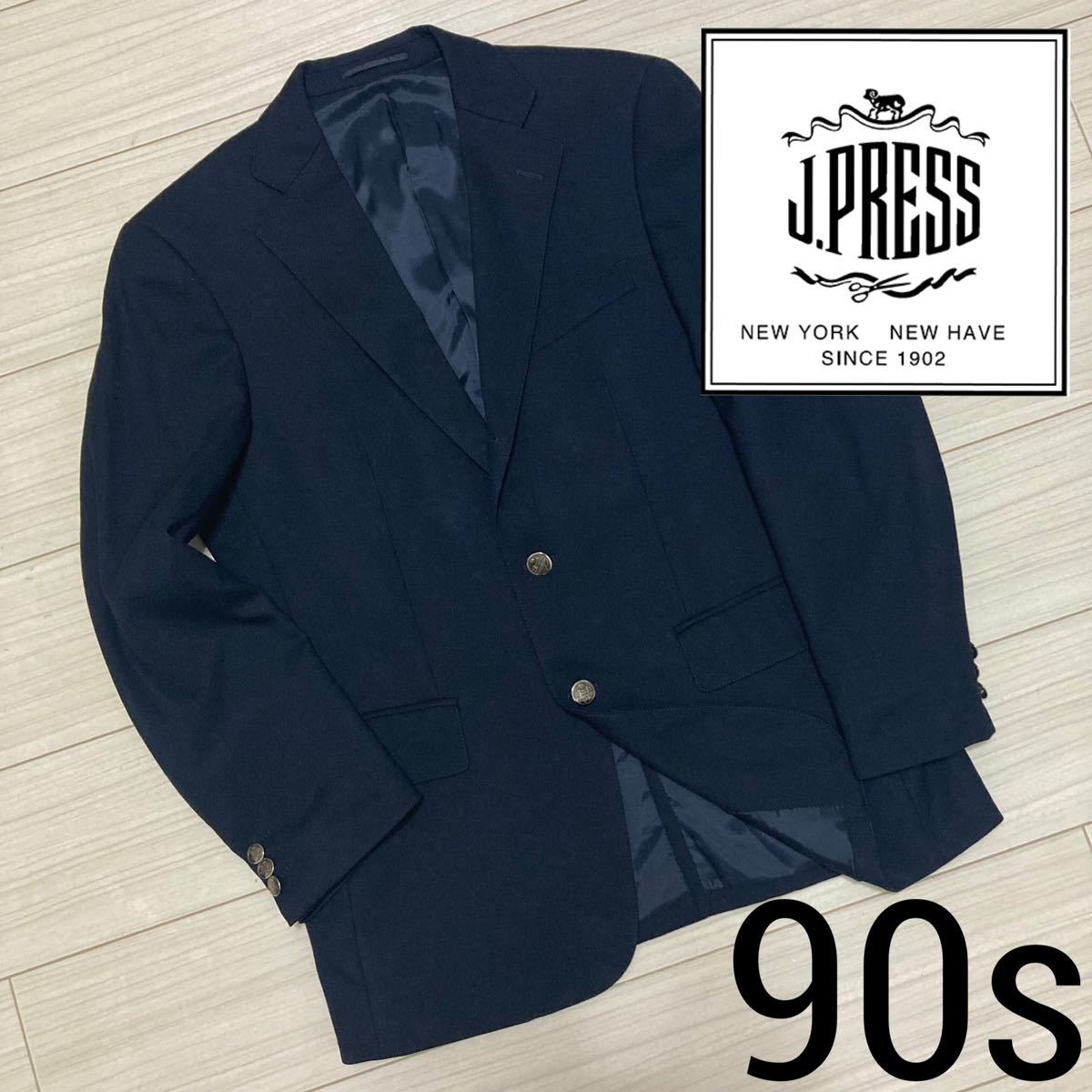 期間限定!最安値挑戦】 《J.PRESS:ジェイプレス》美品 銀ボタン