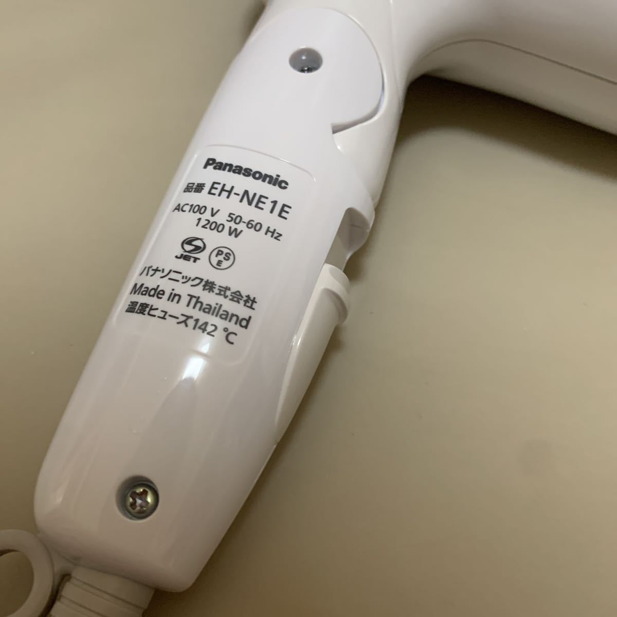 Y8912 パナソニック ドライヤー イオニティ コンパクト 白 EH Y8912 パナソニック ドライヤー イオニティ コンパクト 白 EH