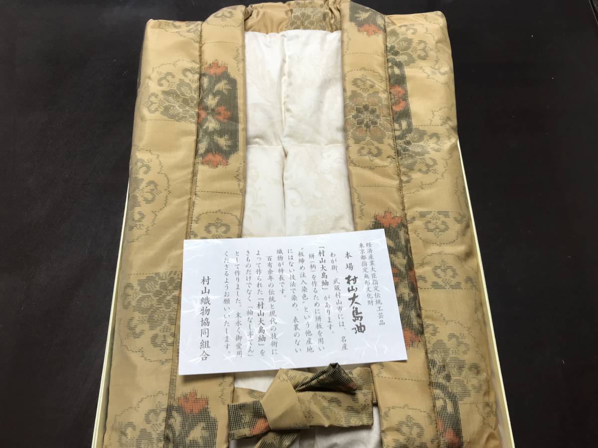 高級感 村山大島紬袖なし半纏 大島紬 - www.ecert-institute.org