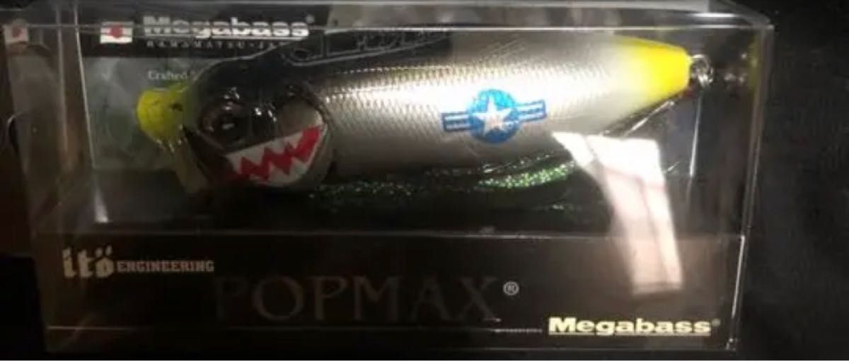 美品 メガバス popmax KEEP CAST 2018 MUSTANG|Yahoo!フリマ 美品 メガバス popmax KEEP CAST 2018 MUSTANG|Yahoo!フリマ
