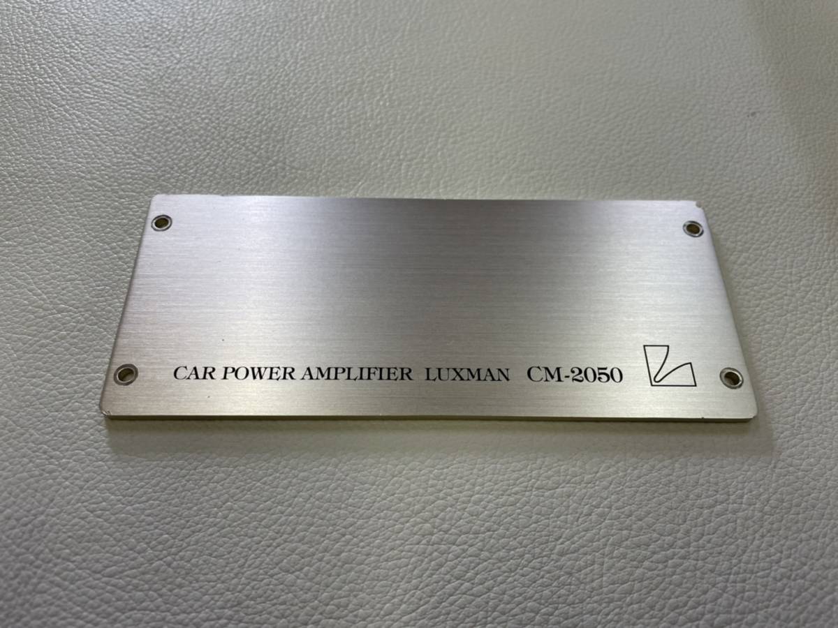 LUXMAN　ラックスマン　CM-2050用天板_画像1