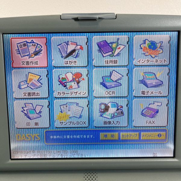 保障有り+簡易整備品】 富士通 OASYS LX-6500SD カラー 液晶 ワープロ