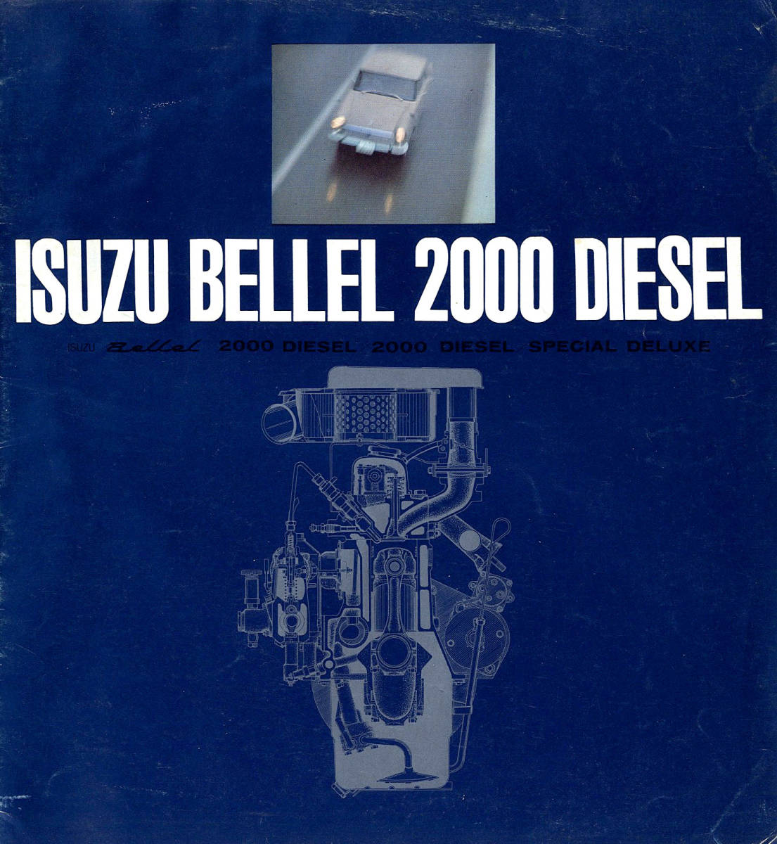 【旧車カタログ】 昭和39年 いすゞ ベレル 2000 ディーゼル  希少カタログの画像1