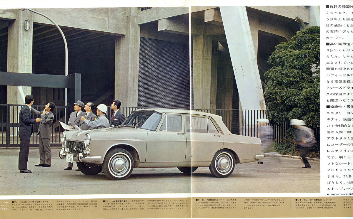 【旧車カタログ】 昭和39年 いすゞ ベレル 2000 ディーゼル  希少カタログの画像3