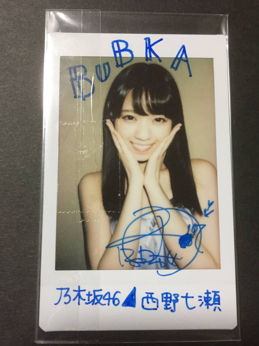 西野七瀬 直筆サイン入り チェキ 抽プレ ＢＵＢＫＡ 当選通知書付き 雑誌付き 乃木坂46 送料無料の画像1