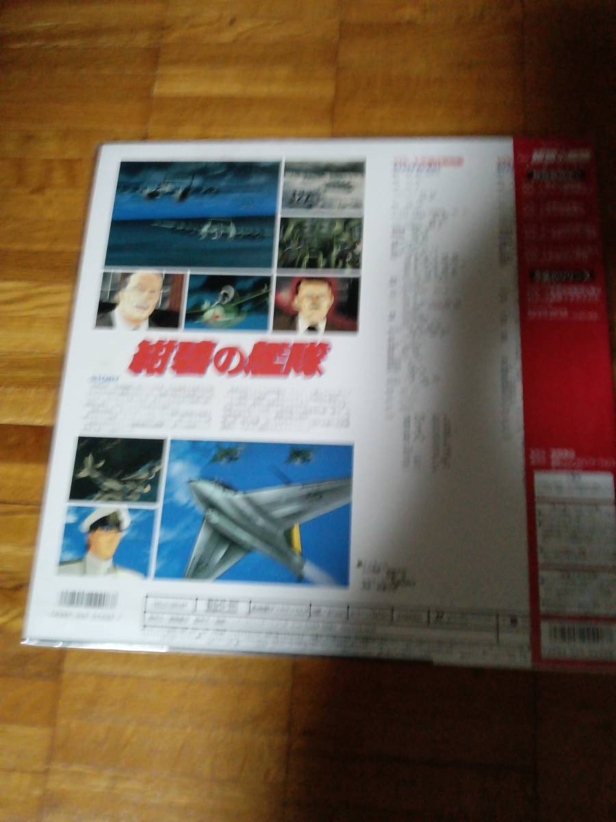  navy blue .. ../ original work Aramaki Yoshio /Vol.9-10/1996 year work TKLO-50187 new goods unopened postage included /LD