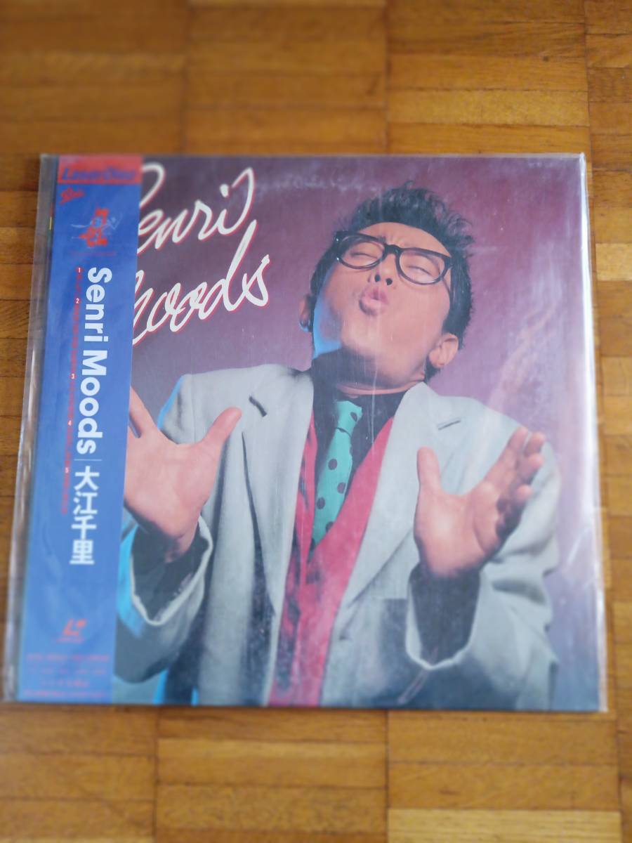 【LD】大江千里／ Senri Moods/ESLU-314新品未開封送料込み
