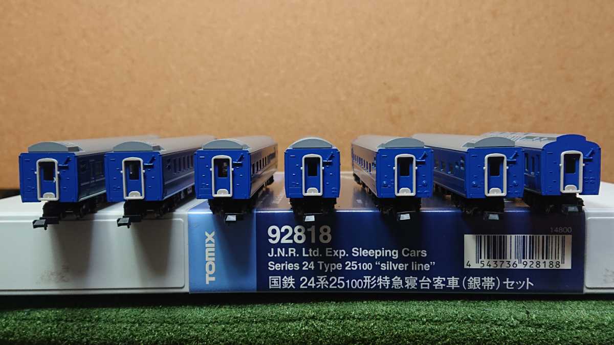 TOMIX 92818 国鉄24系25 100形特急寝台客車(銀帯)セット