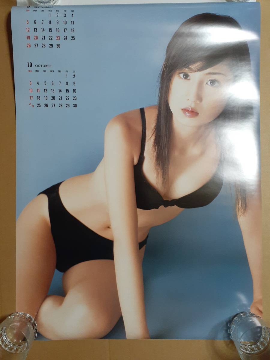 小倉優子 2004年 直筆サイン入り カレンダー 開封済 未使用 （パープル）
