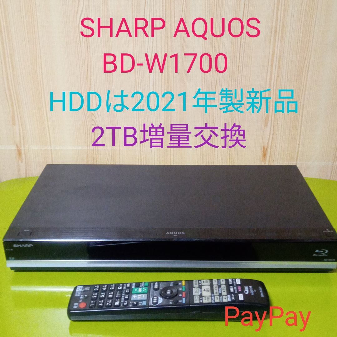 SHARP AQUOSブルーレイBD W HDDは新品2TB交換第2弾｜PayPayフリマ