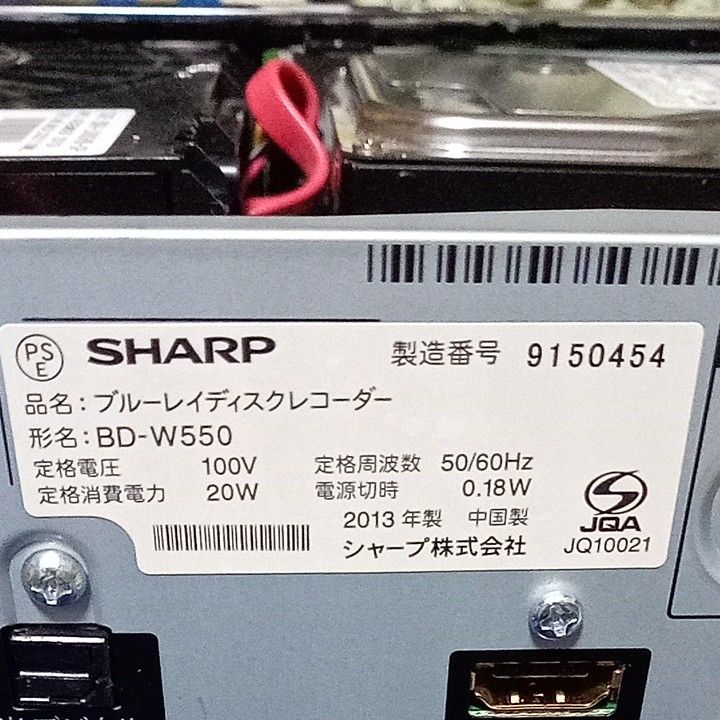 SHARP AQUOS BD-W550 HDDは新品1TB増量交換第4弾｜PayPayフリマ
