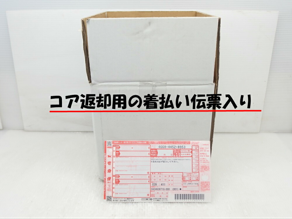 ホンダ エアコン コンプレッサー リビルト N BOXスラッシュ JF1 JF2 ACコンプレッサー 品番 38810-R9G-004_画像4
