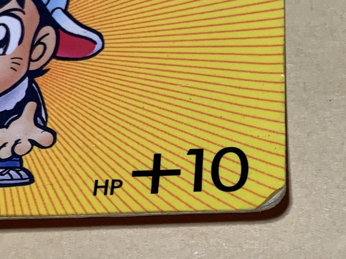 現品限り】SDガンダムカードダス207 BANDAI 当時物天地大河