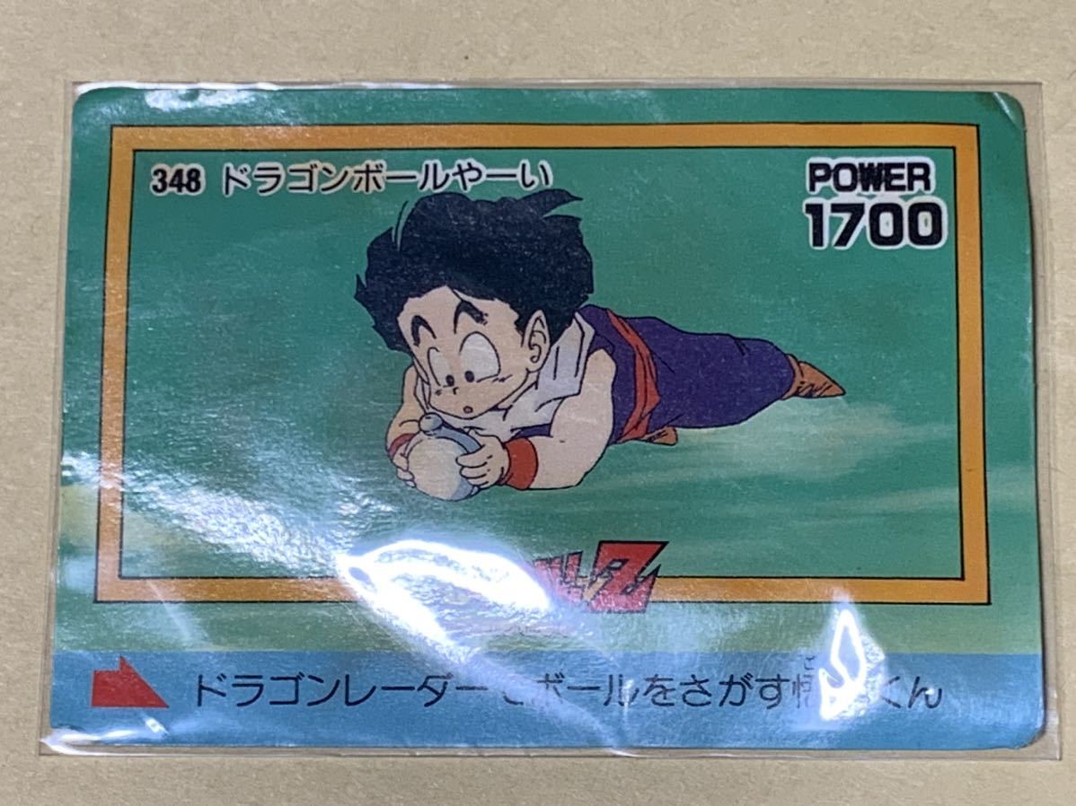 DRAGON BALL Z AMADA ドラゴンボールZ 348 ドラゴンボールやーい アマダ 孫悟飯　カードダス_画像1