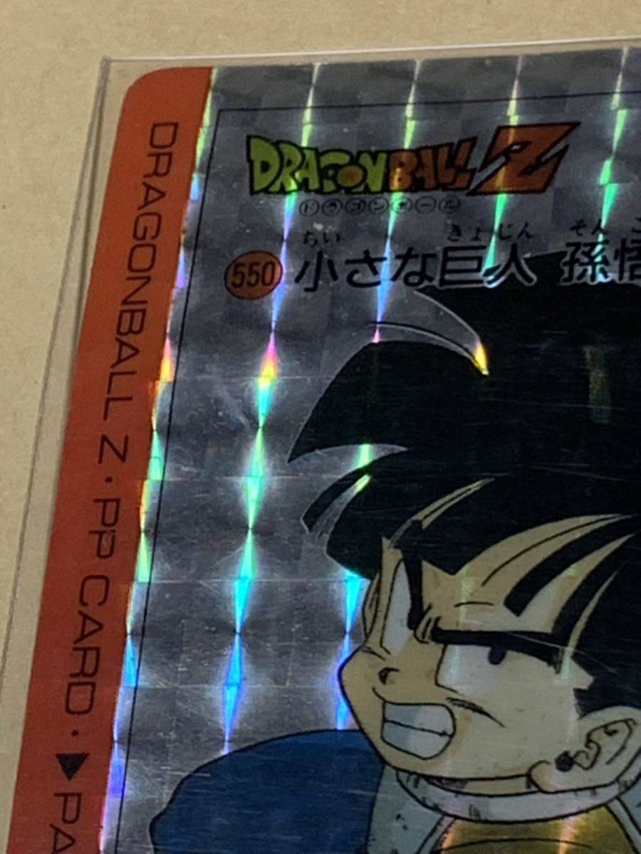 バードスタ】 DRAGON BALL Z PP CARD BY AMADA PART 14 ドラゴンボール