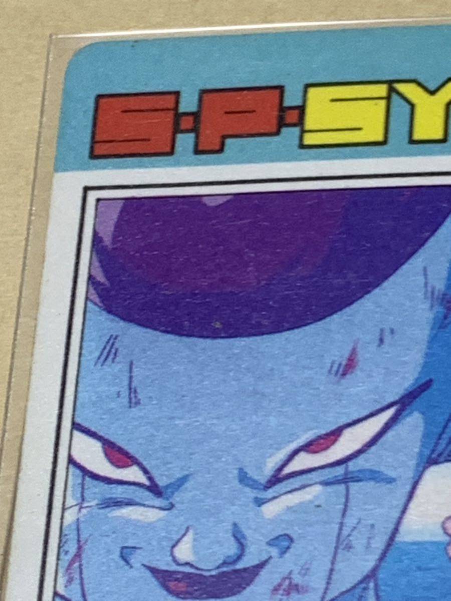 DRAGON BALL Z PP CARD BY AMADA PART 13 ドラゴンボールZ 506 DRAGON BALL Z PP CARD BY AMADA PART 13 ドラゴンボールZ 506