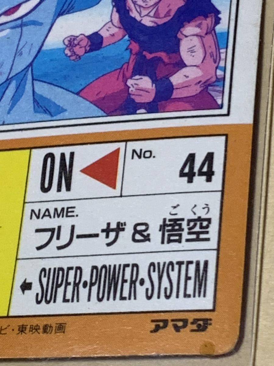 DRAGON BALL Z PP CARD BY AMADA PART 13 ドラゴンボールZ 506 DRAGON BALL Z PP CARD BY AMADA PART 13 ドラゴンボールZ 506
