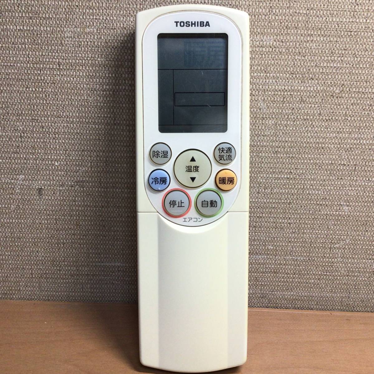 TOSHIBA 東芝 エアコン用リモコン WH-F5P 信号確認OK_画像1