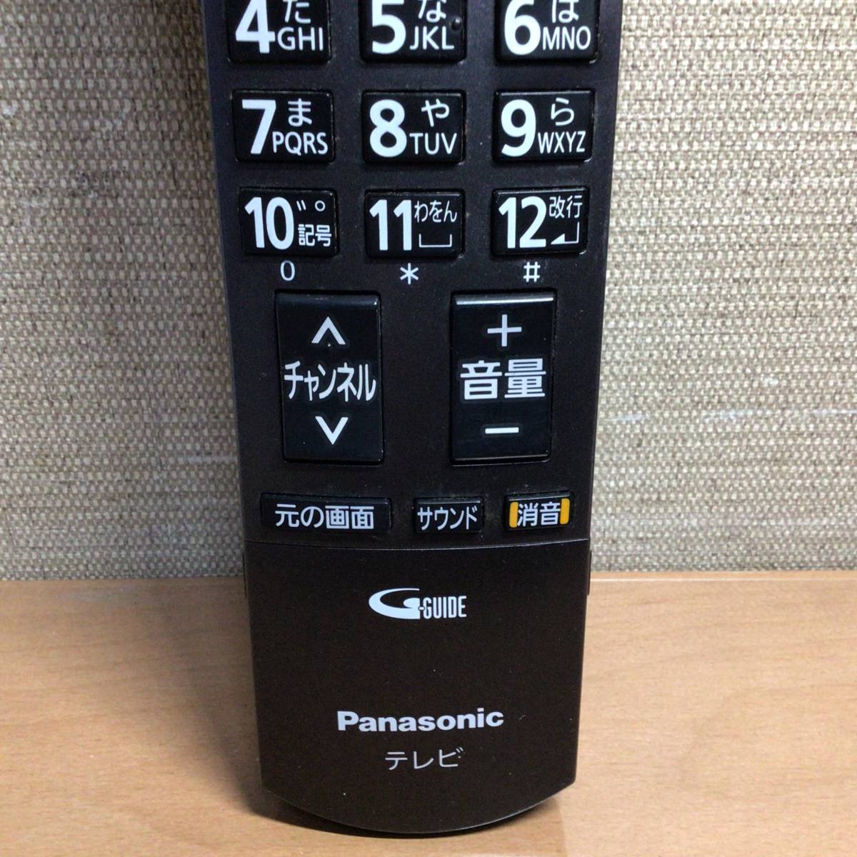 Panasonic パナソニック テレビ用リモコン EUR7667Z40 信号確認OK ①_画像3