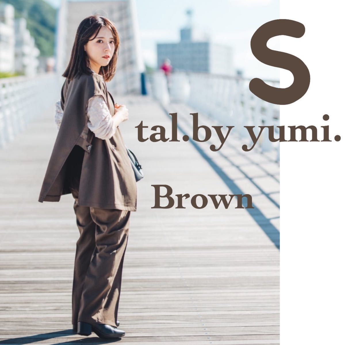 新品●tal.by yumi. YUMＴトモヒモフレア65　中茶　ブラウン　S ゆみ　しまむら　セットアップ