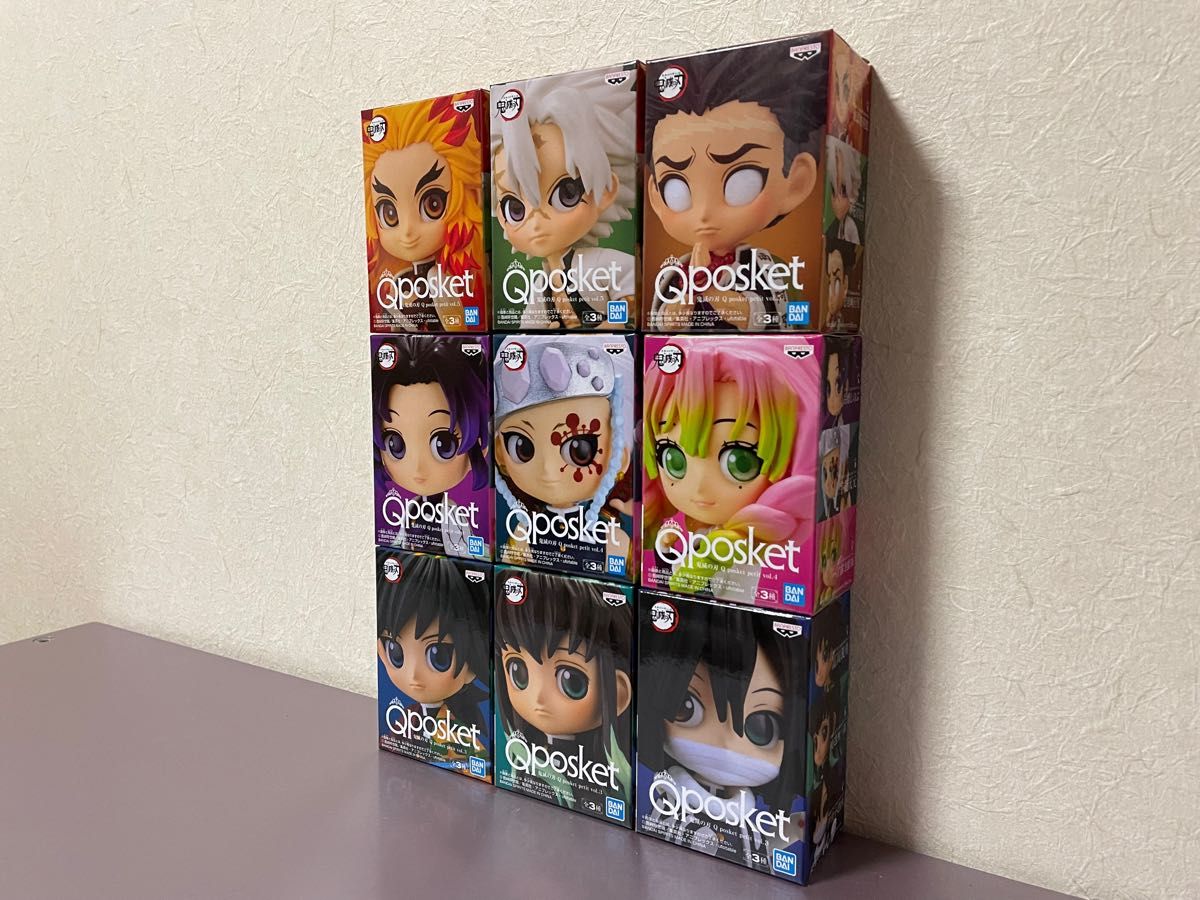 鬼滅の刃 フィギュア Qposket petit vol.3.4.5 9個セット