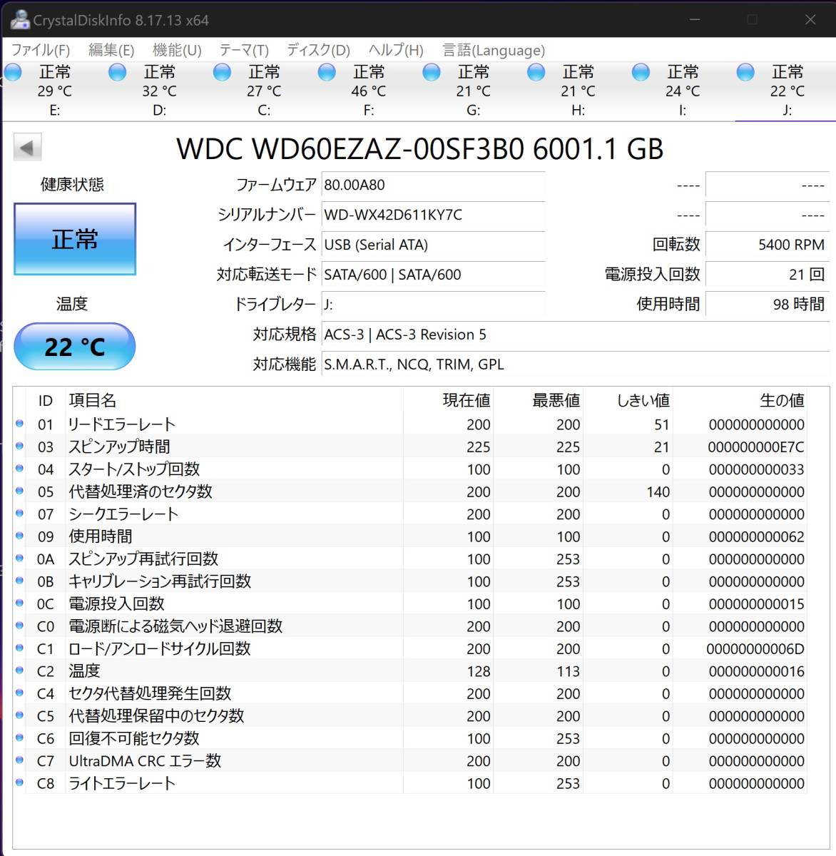 使用時間短 WESTERN DIGITAL WD60EZAZ [6TB SATA600 5400]_画像2