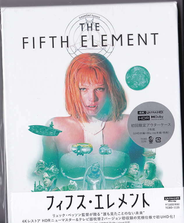 フィフス・エレメント 4K UHD+Blu-ray_画像1
