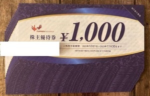 コシダカホールディングス 株主優待券 22000円分（1000円券×22枚）有効