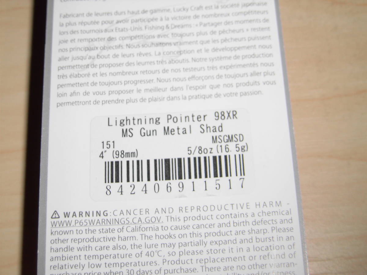 ラッキークラフト USA　ライトニングポインター 98 XR 16.5g　151 MS GUN METAL SHAD　　　MS ガンメタシャッド　　廃番品_画像4