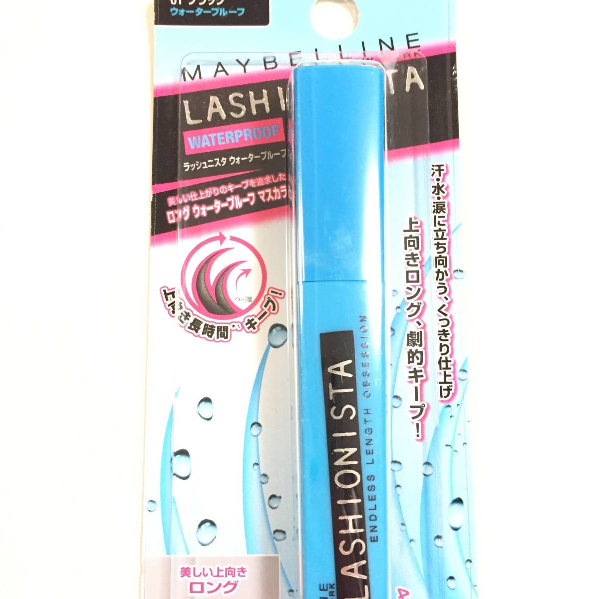 新品 ◆MAYBELLINE (メイベリン) ラッシュニスタ ウォータープルーフ 01ブラック (マスカラ)◆ 在庫最後_画像2