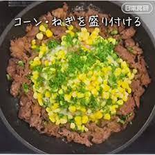  beef garlic rice. element pi rough kok. soy sauce &.. attaching garlic pepper taste Japan meal .3~4 portion /3658x6 sack set /./ free shipping 